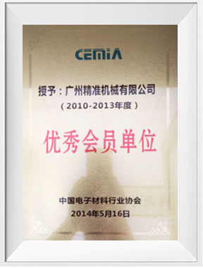 1599632074113634.jpg 優(yōu)秀員工單位